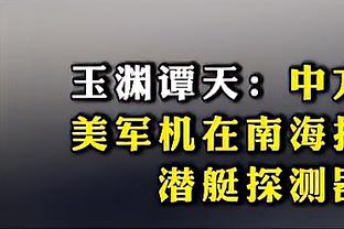 日常被蛰烂？切尔西近4战布伦特福德 进1球狂丢8球，今晚……